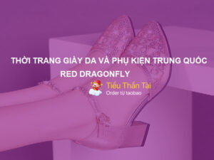 Đánh giá thời trang giày da và phụ kiện Trung Quốc Red Dragonfly có tốt hay không?