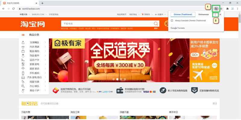 Cách trả giá trên Taobao nhanh chóng, hiệu quả không thể bỏ qua