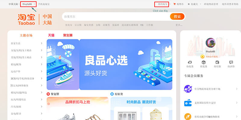 Hướng dẫn tạo địa chỉ giao hàng trên Taobao tại kho Trung Quốc