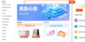 Hướng dẫn bạn cách theo dõi shop trên Taobao đơn giản nhất
