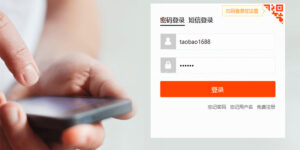 Cách khắc phục tài khoản Taobao bị đóng băng thành công 100%