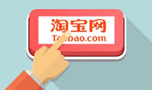 Cách đổi mật khẩu Taobao trên điện thoại và máy tính đơn giản nhất