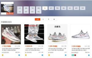 Cách order giày Replica Taobao uy tín, chất lượng 