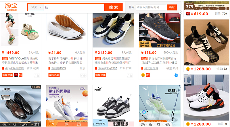 Link xưởng mua giày nữ Quảng châu