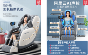 Ghế massage nội địa Trung Quốc